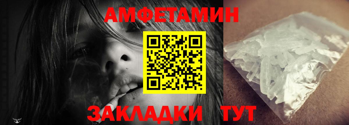 АМФ 98% Фролово