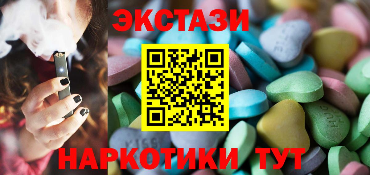 Экстази Punisher Фролово
