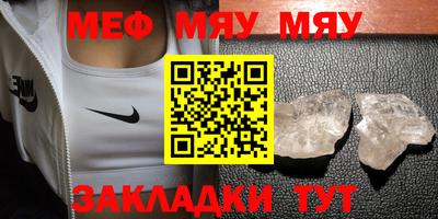 кокаин перу Кумертау