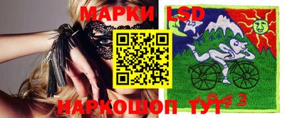 кокаин перу Кумертау