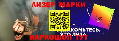 кокаин перу Кумертау