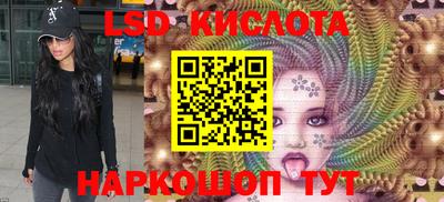 кокаин перу Кумертау