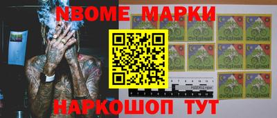 кокаин перу Кумертау