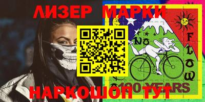 кокаин перу Кумертау