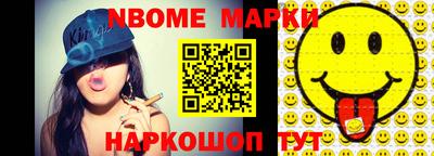 кокаин перу Кумертау