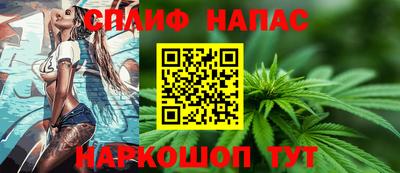 кокаин перу Кумертау