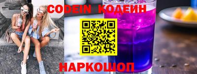 кокаин перу Кумертау