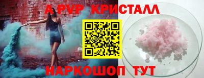 кокаин перу Кумертау