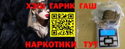 ПСИЛОЦИБИНОВЫЕ ГРИБЫ Кулебаки