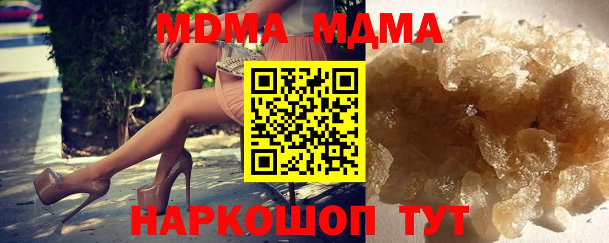 MDMA VHQ Фролово