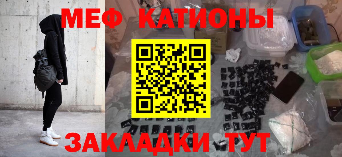 МЯУ-МЯУ 4 MMC  Меф  Фролово  Вход с VPN 