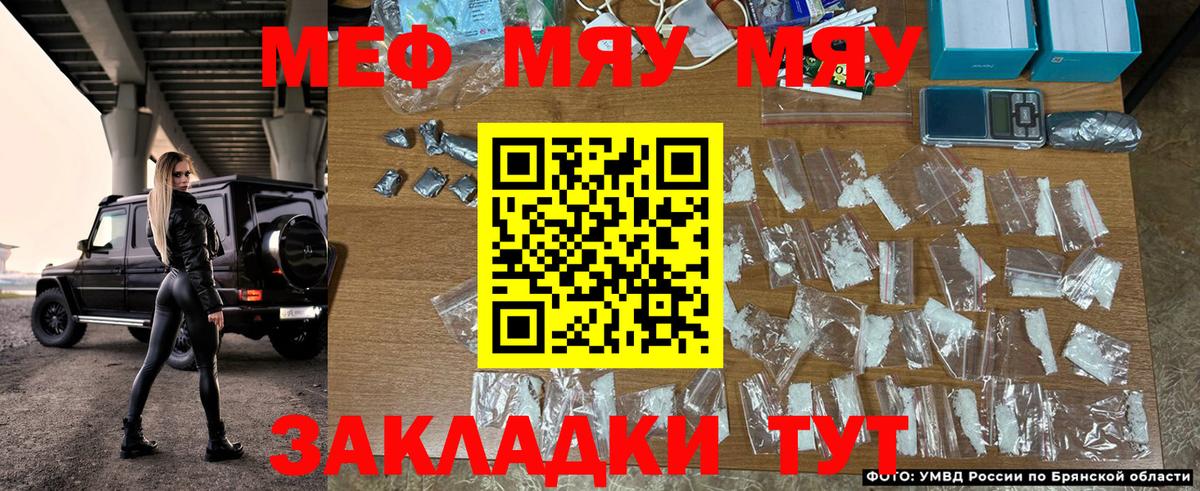 Cocaine  Фролово  КОКАИН  Меф   APVP СОЛЬ   ГЕРОИН  Вход с VPN  ГАШИШ 