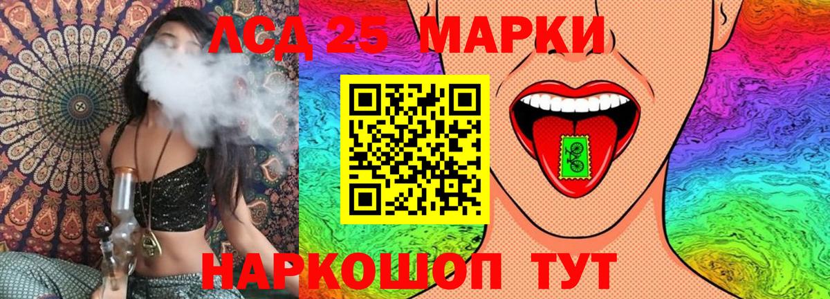 Наркотические марки 1500мкг  Вход с VPN  Фролово 