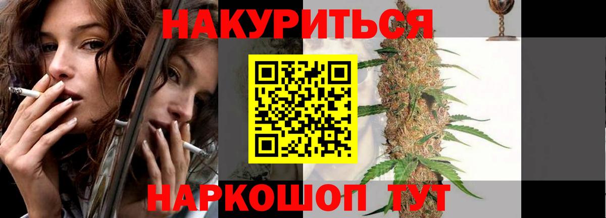 Бошки Шишки марихуана  Бошки марихуана планчик  Фролово  Марихуана OG Kush  Вход с VPN 